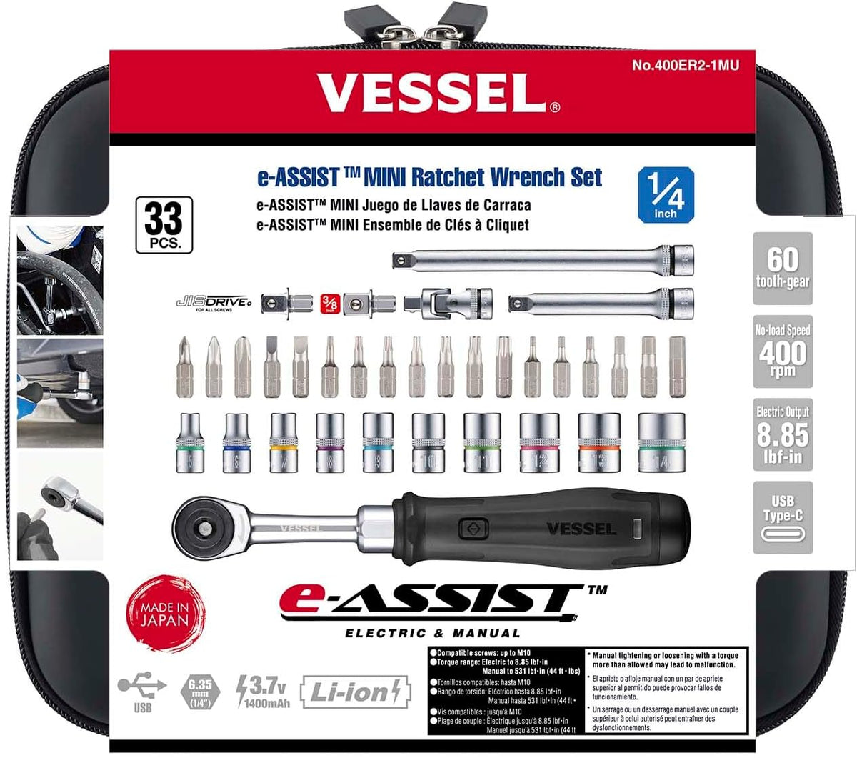 VESSEL (USA Official) e-ASSIST MINI Ratchet Wrench Set