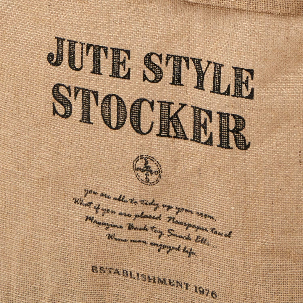 アストロ Astro 603-16 Storage Case, Set of 2, Natural, Jute, Hemp, Magazine Rack, Newspaper, Plastic Bottle, Stocker, Trash Can, Water Repellent Inside