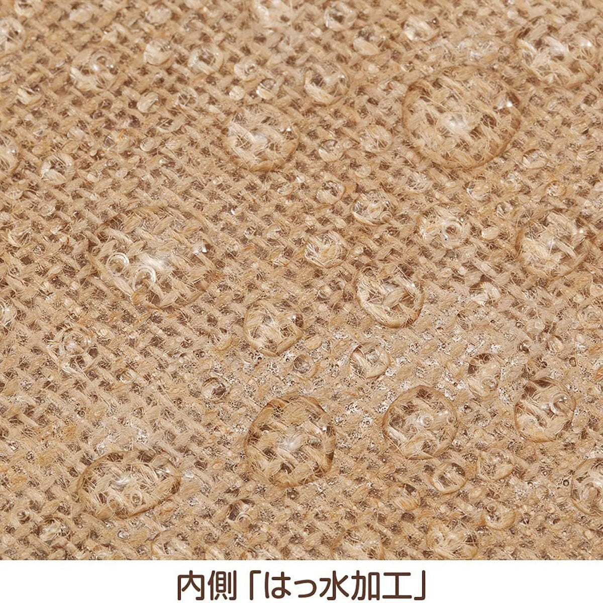 アストロ Astro 603-16 Storage Case, Set of 2, Natural, Jute, Hemp, Magazine Rack, Newspaper, Plastic Bottle, Stocker, Trash Can, Water Repellent Inside